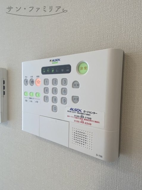 セキュリティ　同一物件別部屋写真