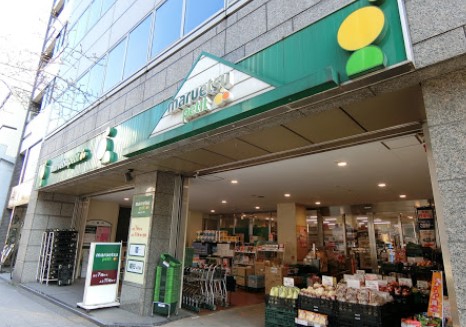 スーパー　マルエツプチ小伝馬町駅前店（スーパー）まで403m