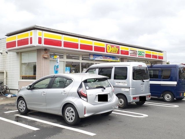 コンビニ　デイリーヤマザキ（コンビニ）まで650m