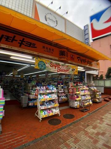 スーパー　（株）イトーヨーカ堂／洋光台店（スーパー）まで398m