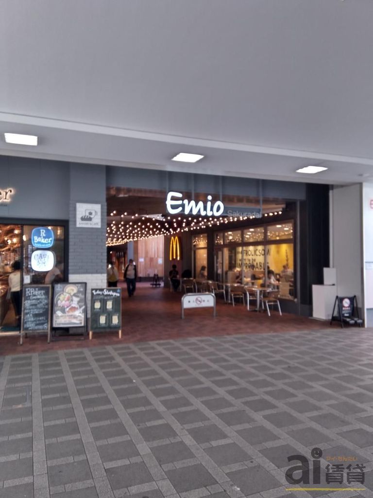 ショッピングセンター　EMIO（ショッピングセンター）まで380m