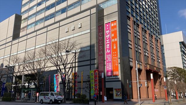 その他　明治座（その他）まで319m