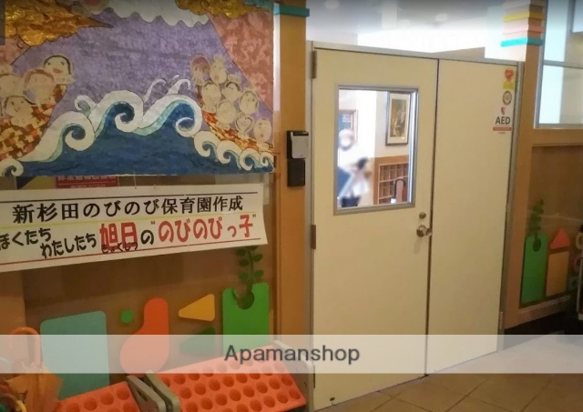 幼稚園・保育園　新杉田のびのび保育園（幼稚園・保育園）まで758m