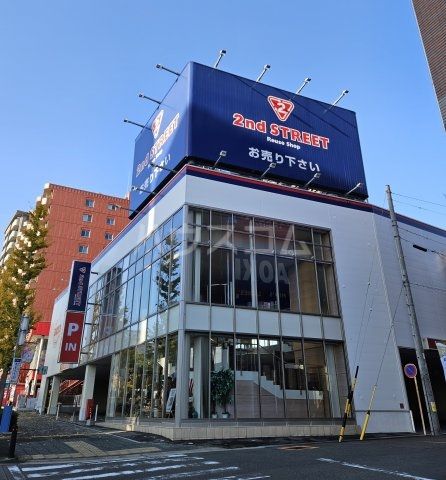 その他　セカンドストリート一社店（その他）まで364m