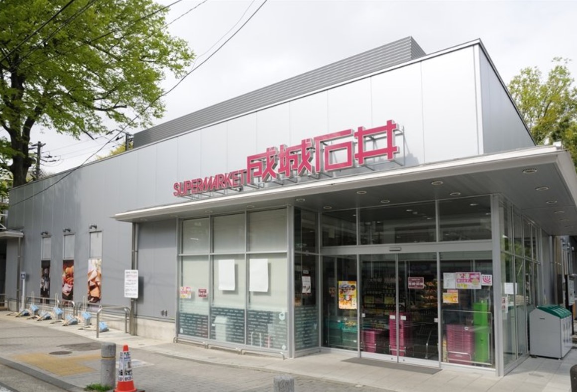 スーパー　成城石井等々力店（スーパー）まで805m