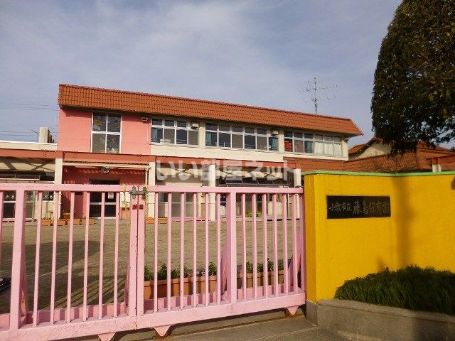 幼稚園・保育園　小牧市立 藤島保育園（幼稚園・保育園）まで204m
