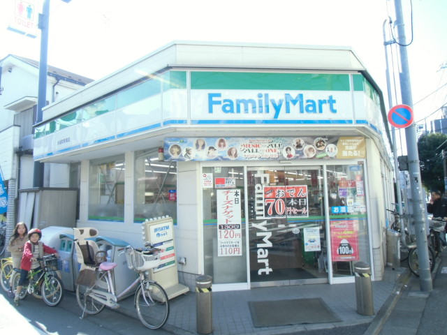 コンビニ　ファミリーマート 永福町駅南店（コンビニ）まで200m