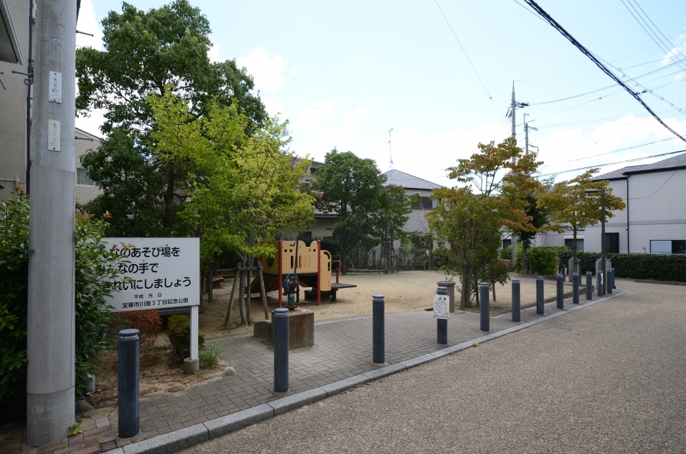 公園　川面３丁目記念公園（公園）まで432m