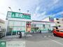 スーパー　業務スーパー辻堂店（スーパー）まで480m