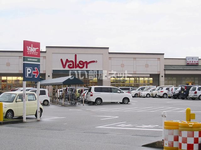 スーパー　valor(バロー) 高岡木津店（スーパー）まで1018m