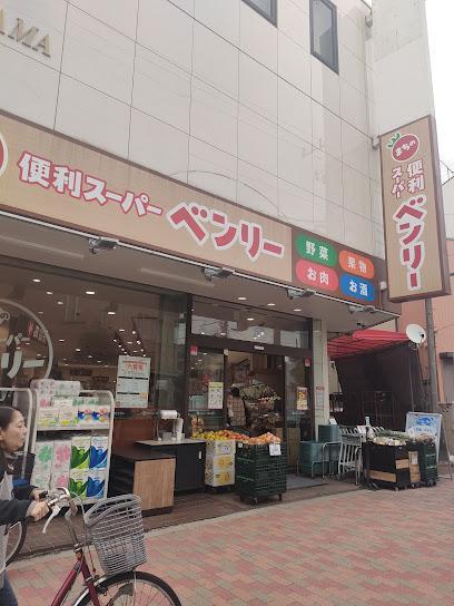 スーパー　まいばすけっと 柴又１丁目店（スーパー）まで200m