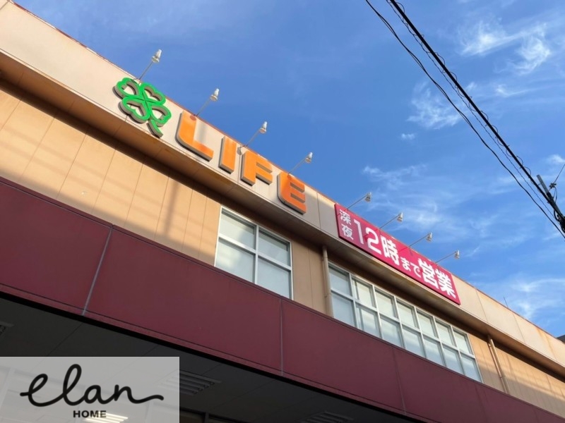 スーパー　ライフ下寺店（スーパー）まで1229m
