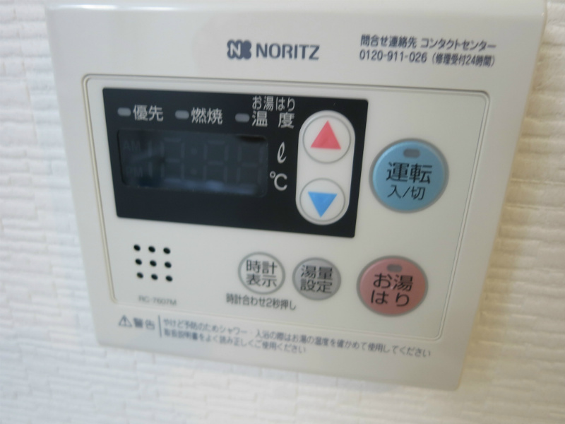 その他設備