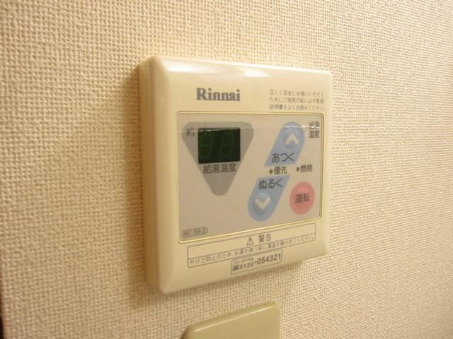 その他　★給湯★