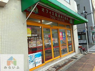 飲食店　ベントマン　大久手店（飲食店）まで220m