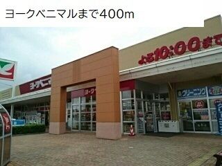 アンソレイエVの周辺写真