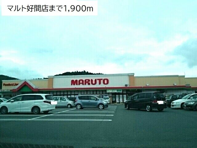 アンソレイエVの周辺写真