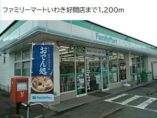 アンソレイエVの周辺写真