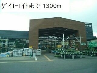 アンソレイエVの周辺写真