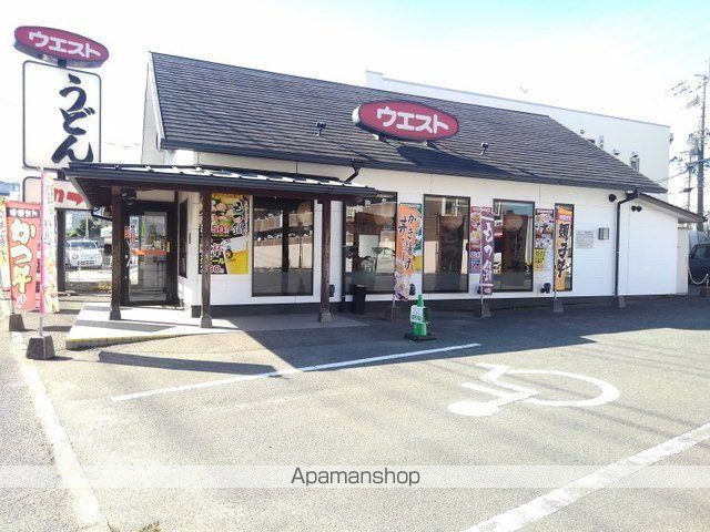 飲食店　ウエストうどん屋桧原店（飲食店）まで600m