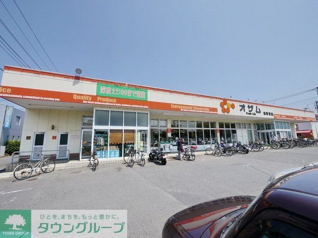 スーパー　スーパーオザム東所沢店（スーパー）まで595m