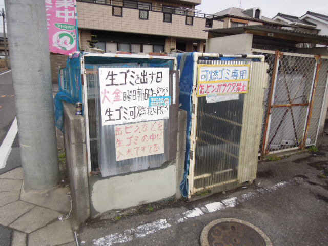 その他　その他