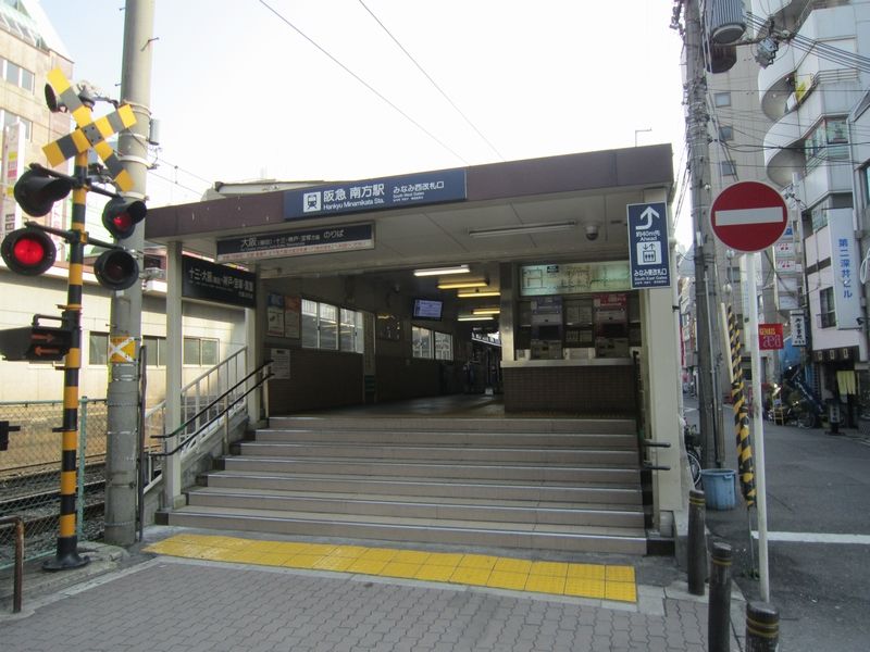その他　阪急京都線　南方駅（その他）まで421m