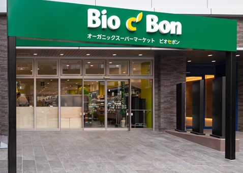 スーパー　Bio c Bon(ビオ セボン) 四谷三丁目店（スーパー）まで195m