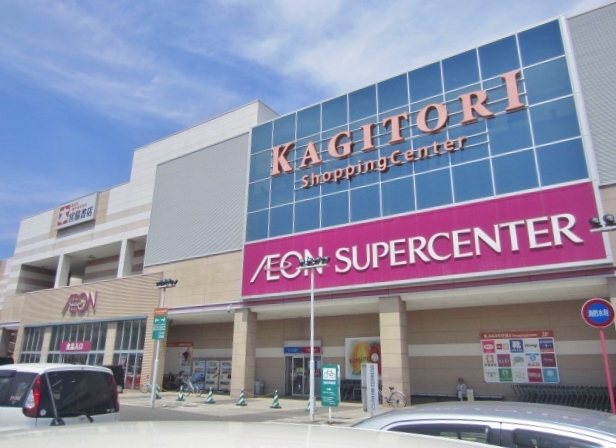 スーパー　イオンスーパーセンター鈎取店（スーパー）まで360m