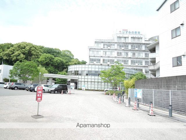 病院　いずみの病院（病院）まで857m