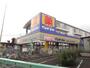 ドラックストア　ドラッグストア マツモトキヨシ 法典駅前店（ドラッグストア）まで1348m