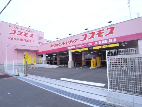 グリーンライフ池田の周辺写真