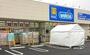 ドラックストア　ハックドラッグ 横浜新吉田東店（ドラッグストア）まで3267m