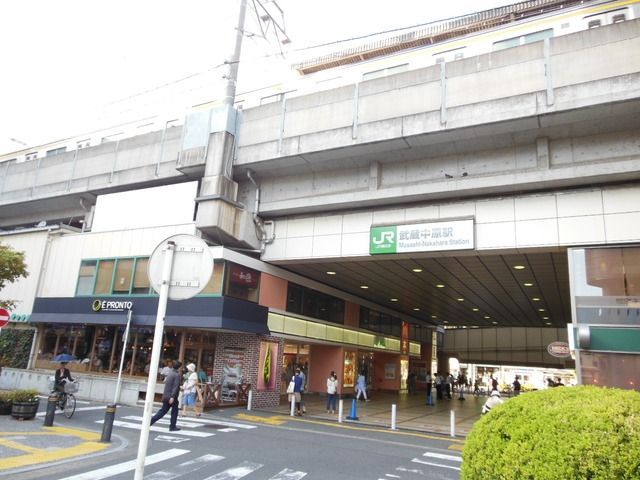 その他　武蔵中原駅（その他）まで771m