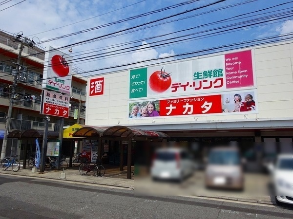 スーパー　生鮮館デイ・リンク東雲店（スーパー）まで200m