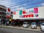 スーパー　生鮮館デイ・リンク東雲店（スーパー）まで200m