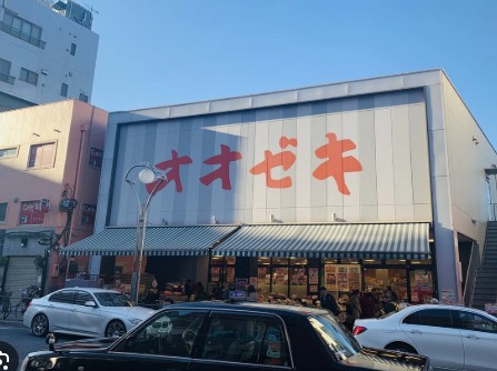 スーパー　スーパーオオゼキ高田馬場店（スーパー）まで331m