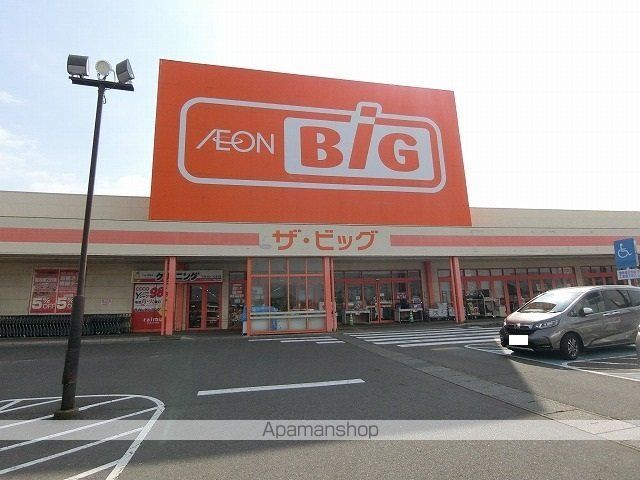スーパー　ザ・ビッグ　輪之内店（スーパー）まで800m