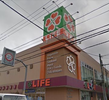 スーパー　ライフ 菊川店（スーパー）まで1627m