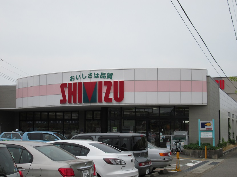 スーパー　清水フードセンター関屋店（スーパー）まで1042m