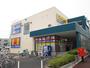 ドラックストア　ファミリードラッグ白山駅前店（ドラッグストア）まで778m