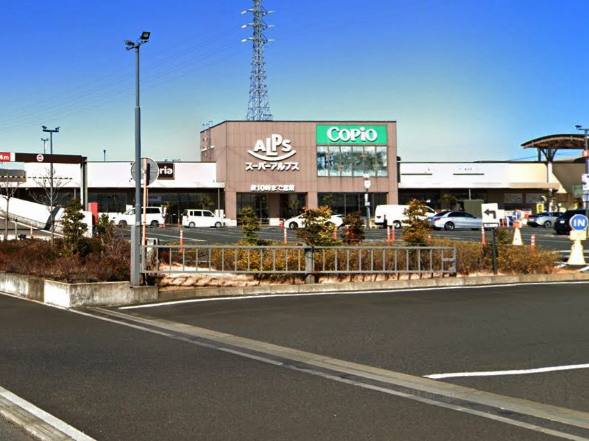 ショッピングセンター　コピオ相模原インター（ショッピングセンター）まで1611m