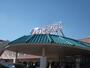 スーパー　カネスエ三里店（スーパー）まで718m
