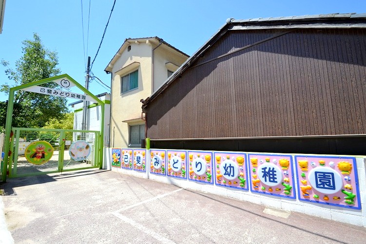 【広島市西区己斐中のアパートの幼稚園・保育園】