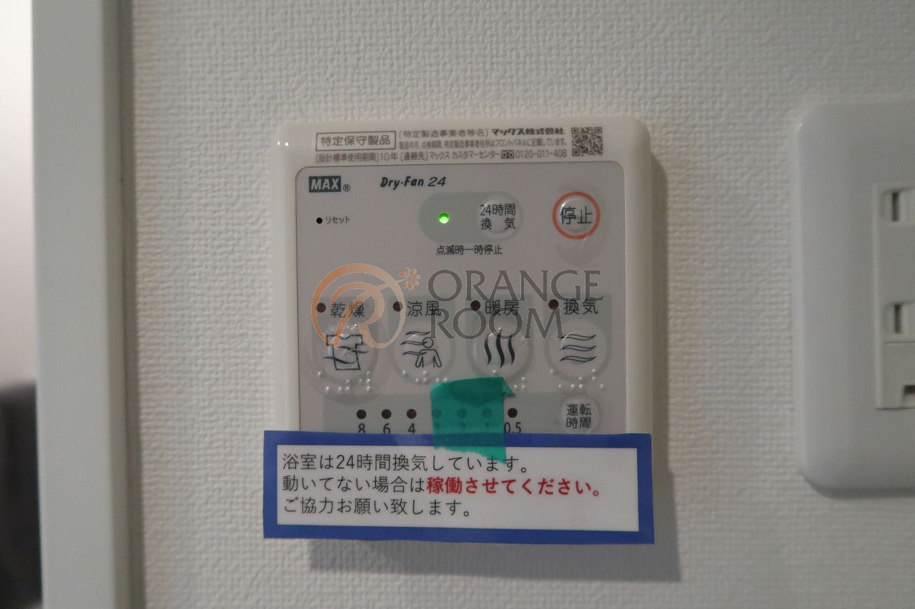 その他設備　同建物参考写真