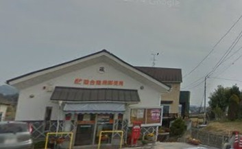 郵便局　睦合簡易郵便局（郵便局）まで298m