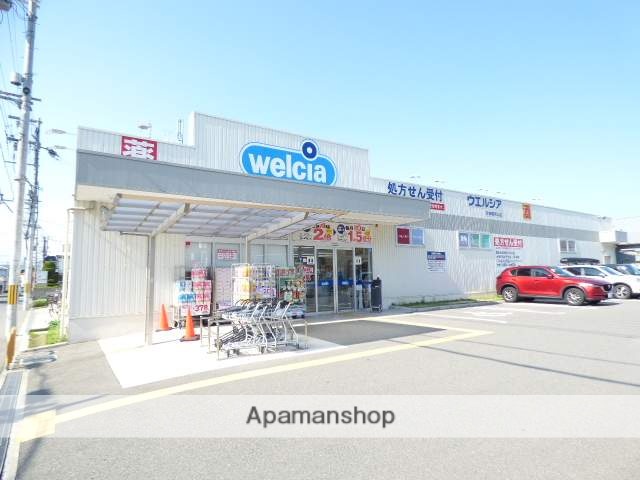 スーパー　ウエルシア（スーパー）まで2759m