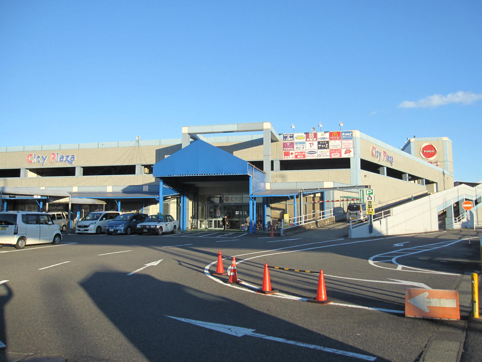 スーパー　ピアゴ多治見店（スーパー）まで907m