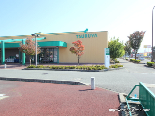 スーパー　ツルヤ長野南店（スーパー）まで803m