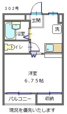 宮町マンションの間取り